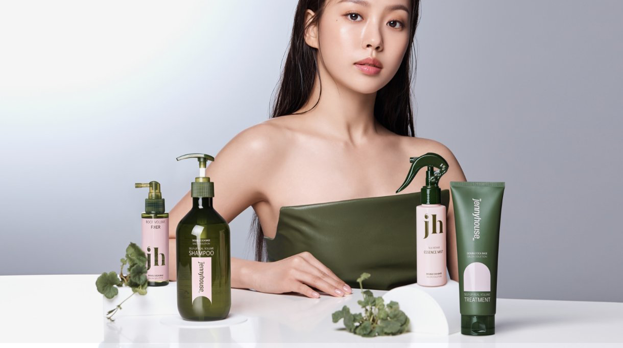 제니하우스 코스메틱