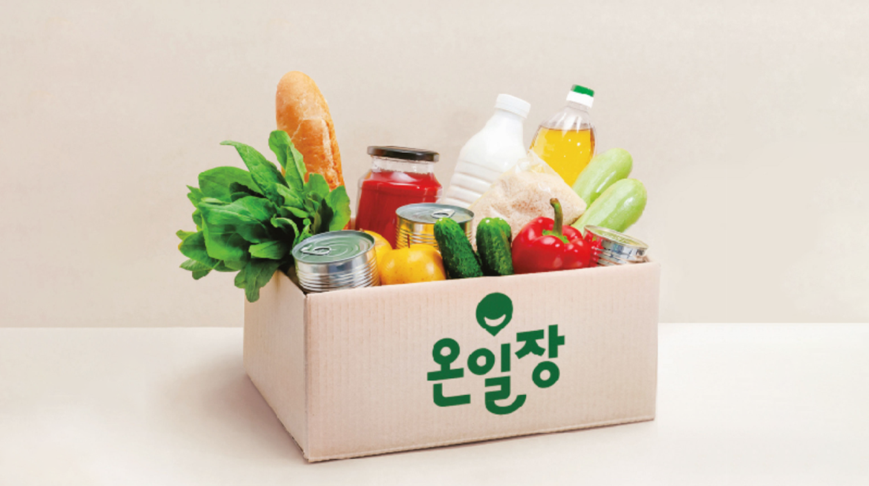 온일장